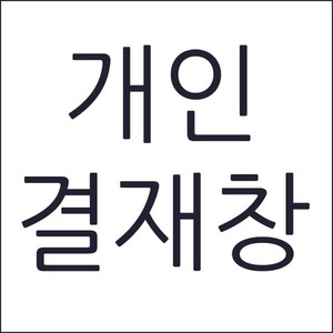 경상북도 청소년 진흥활동센터